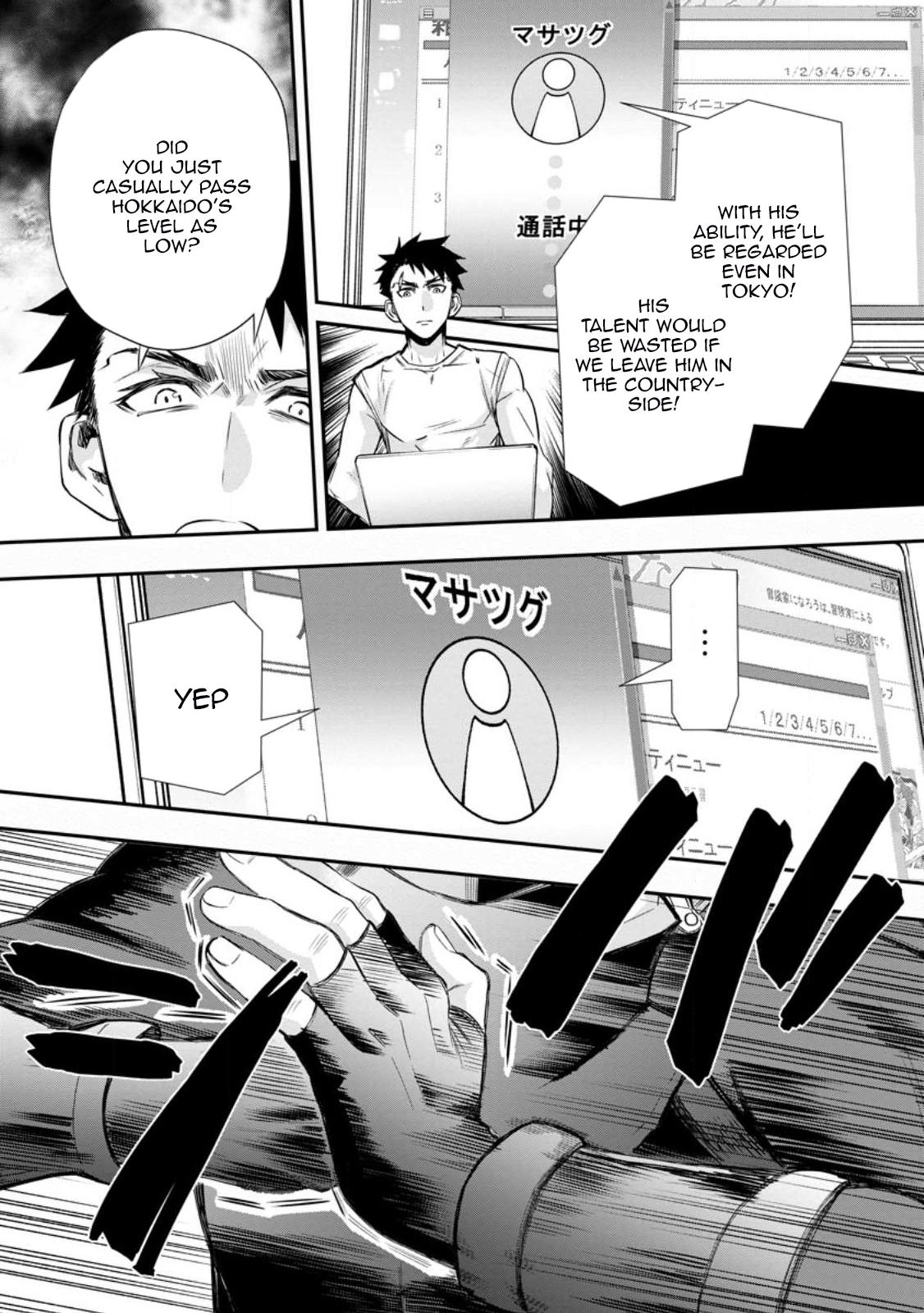 Bouken-ka ni Narou!: Skill Board de Dungeon Kouryaku Chap 37 - Next Chap 38