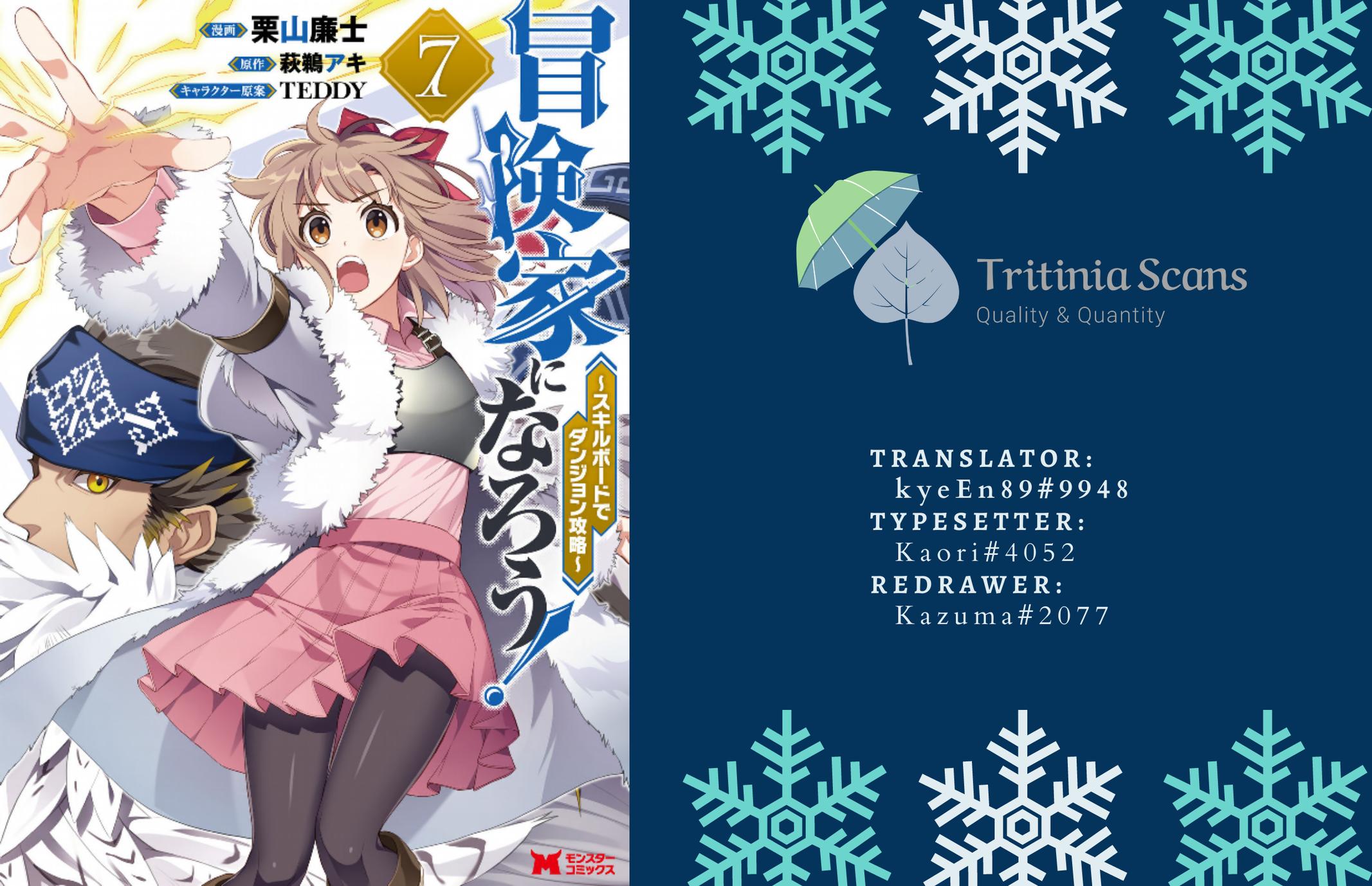 Bouken-ka ni Narou!: Skill Board de Dungeon Kouryaku Chap 38 - Next Chap 39