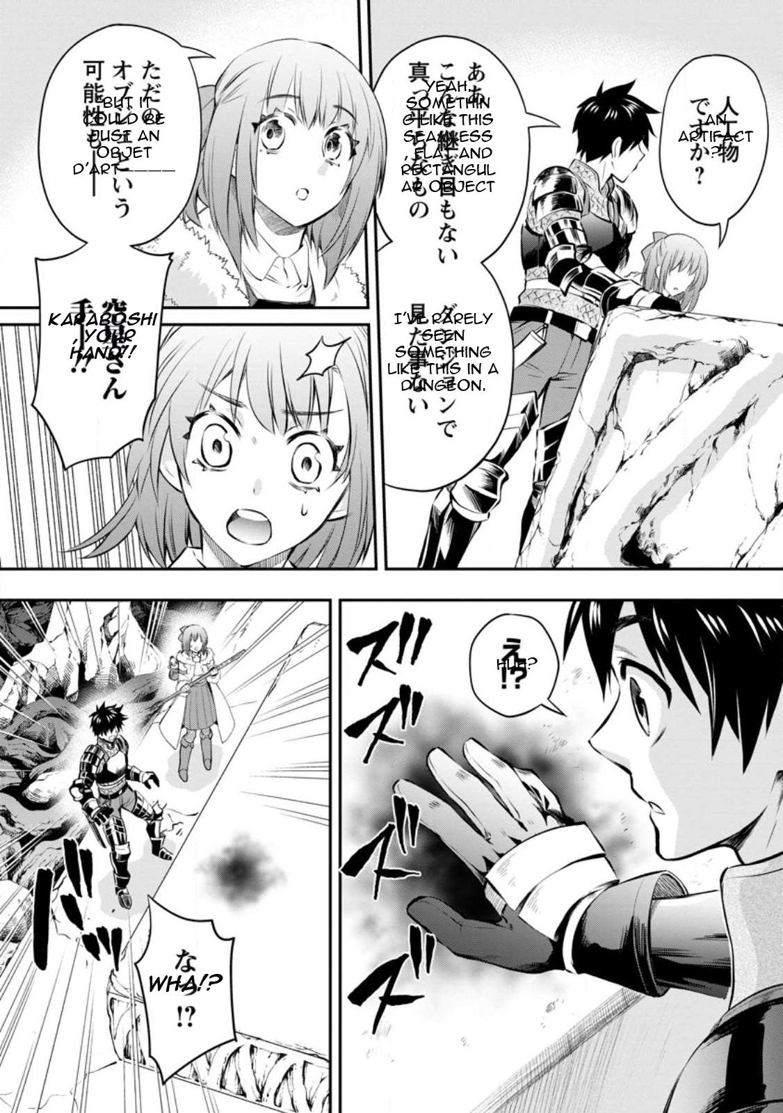 Bouken-ka ni Narou!: Skill Board de Dungeon Kouryaku Chap 39 - Next Chap 40