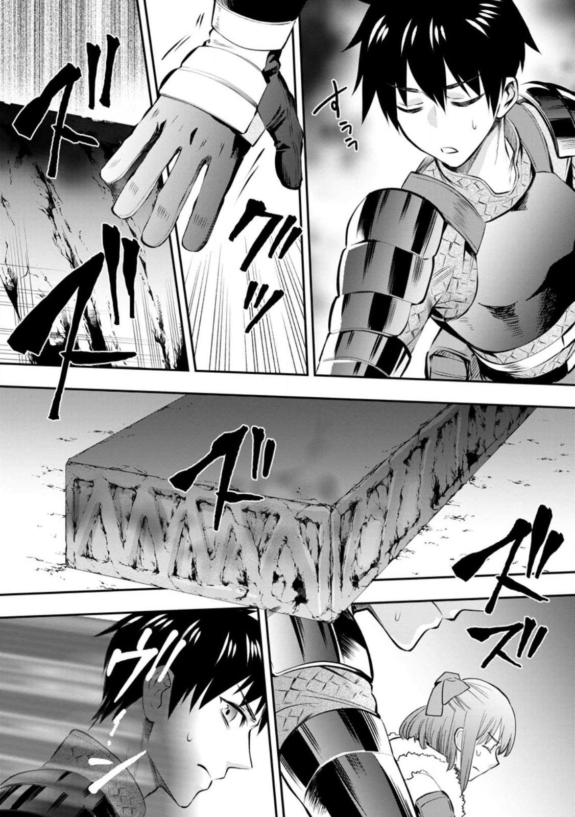 Bouken-ka ni Narou!: Skill Board de Dungeon Kouryaku Chap 39 - Next Chap 40