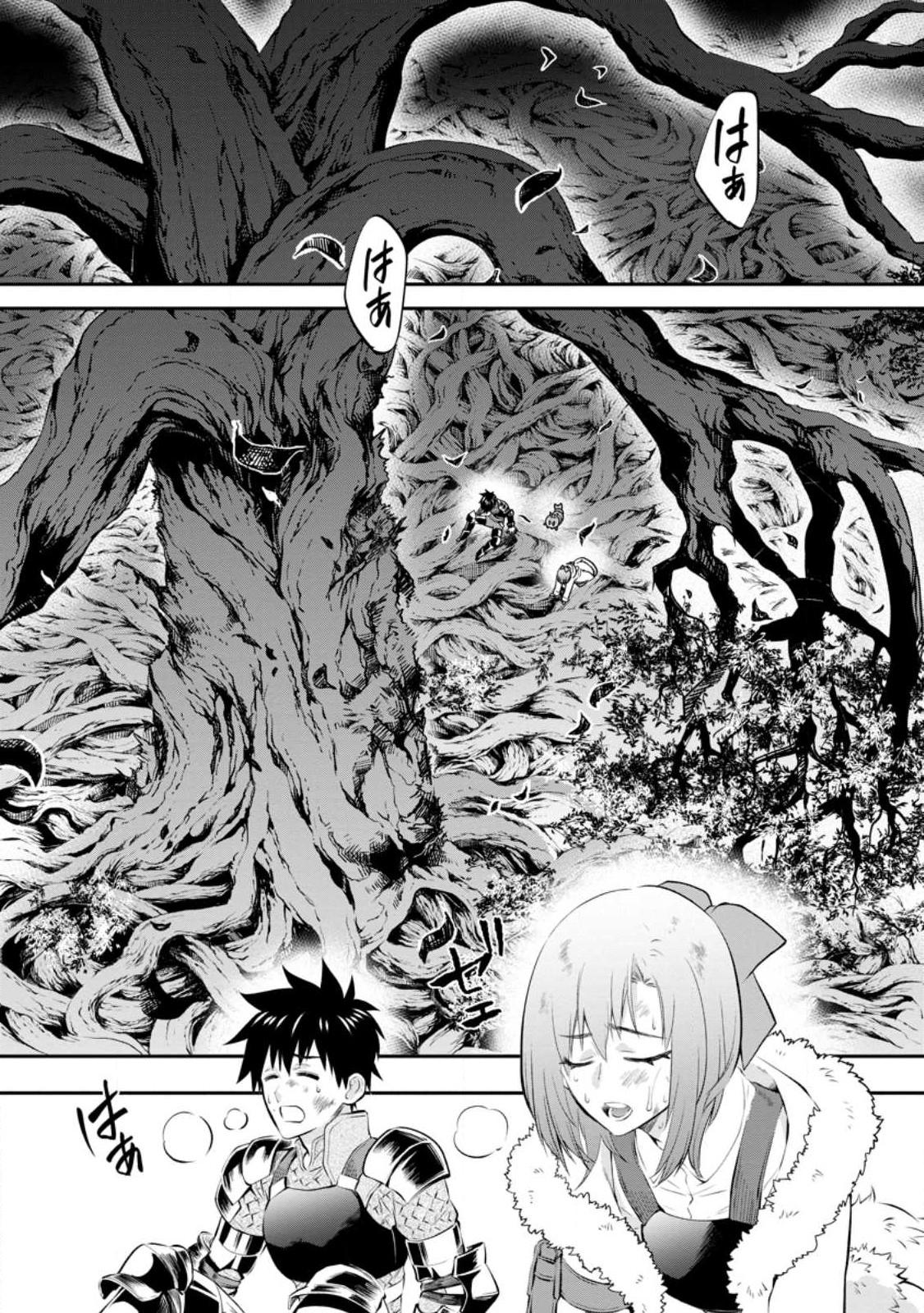 Bouken-ka ni Narou!: Skill Board de Dungeon Kouryaku Chap 39 - Next Chap 40