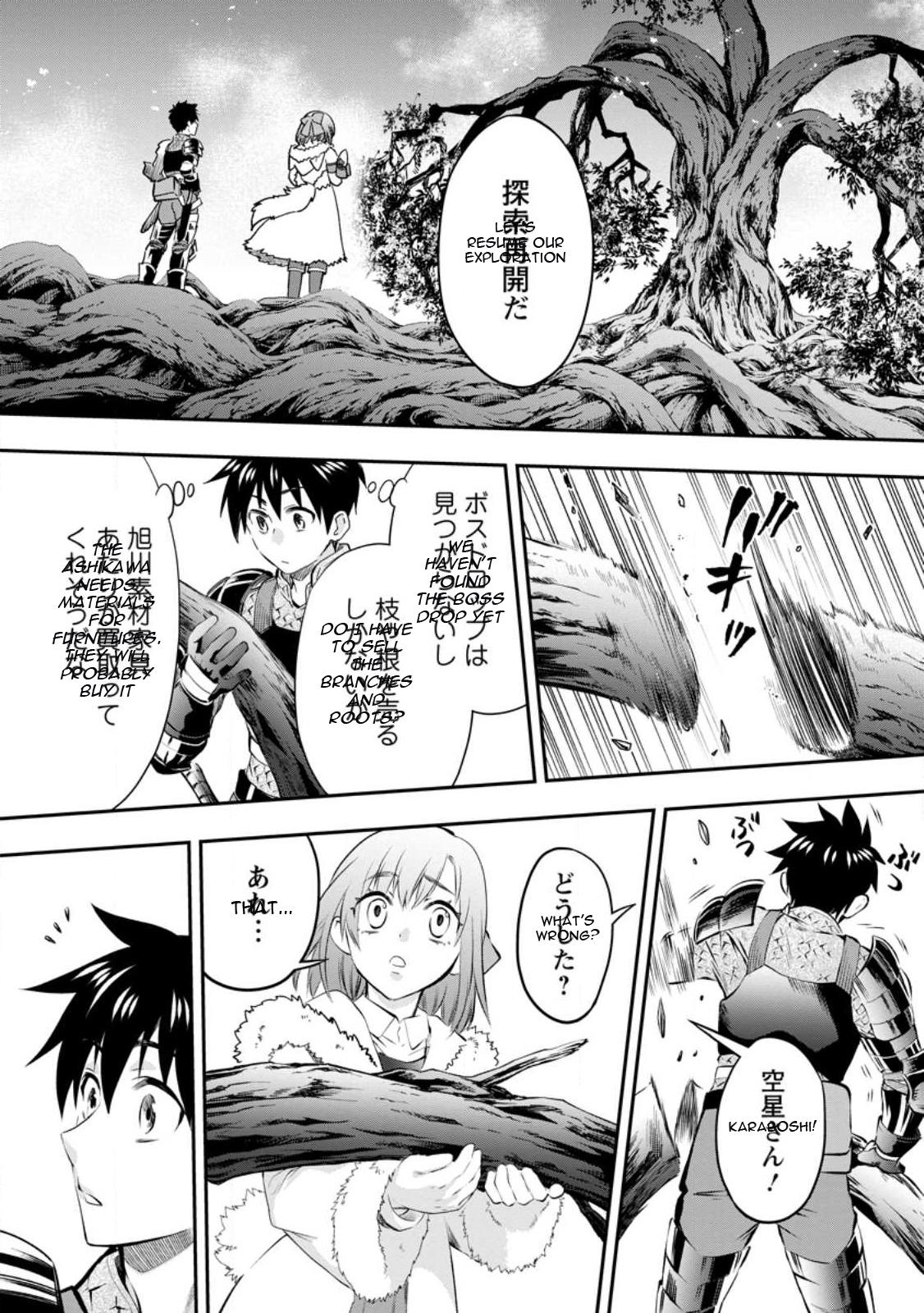 Bouken-ka ni Narou!: Skill Board de Dungeon Kouryaku Chap 39 - Next Chap 40