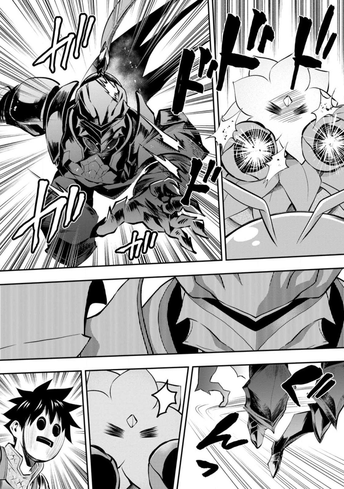 Bouken-ka ni Narou!: Skill Board de Dungeon Kouryaku Chap 40 - Next Chap 41