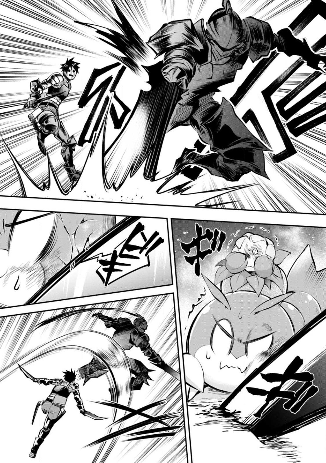 Bouken-ka ni Narou!: Skill Board de Dungeon Kouryaku Chap 40 - Next Chap 41