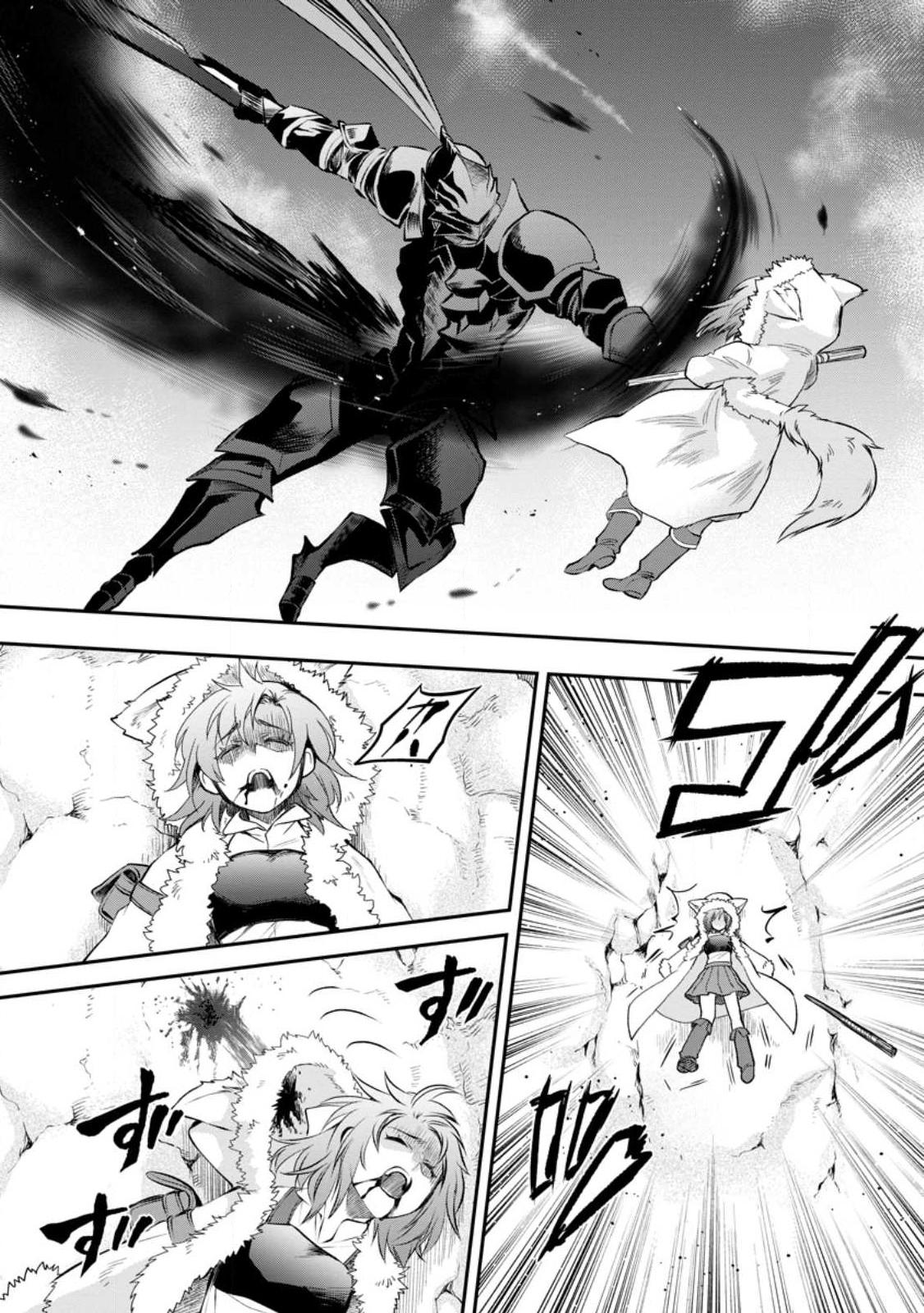 Bouken-ka ni Narou!: Skill Board de Dungeon Kouryaku Chap 40 - Next Chap 41
