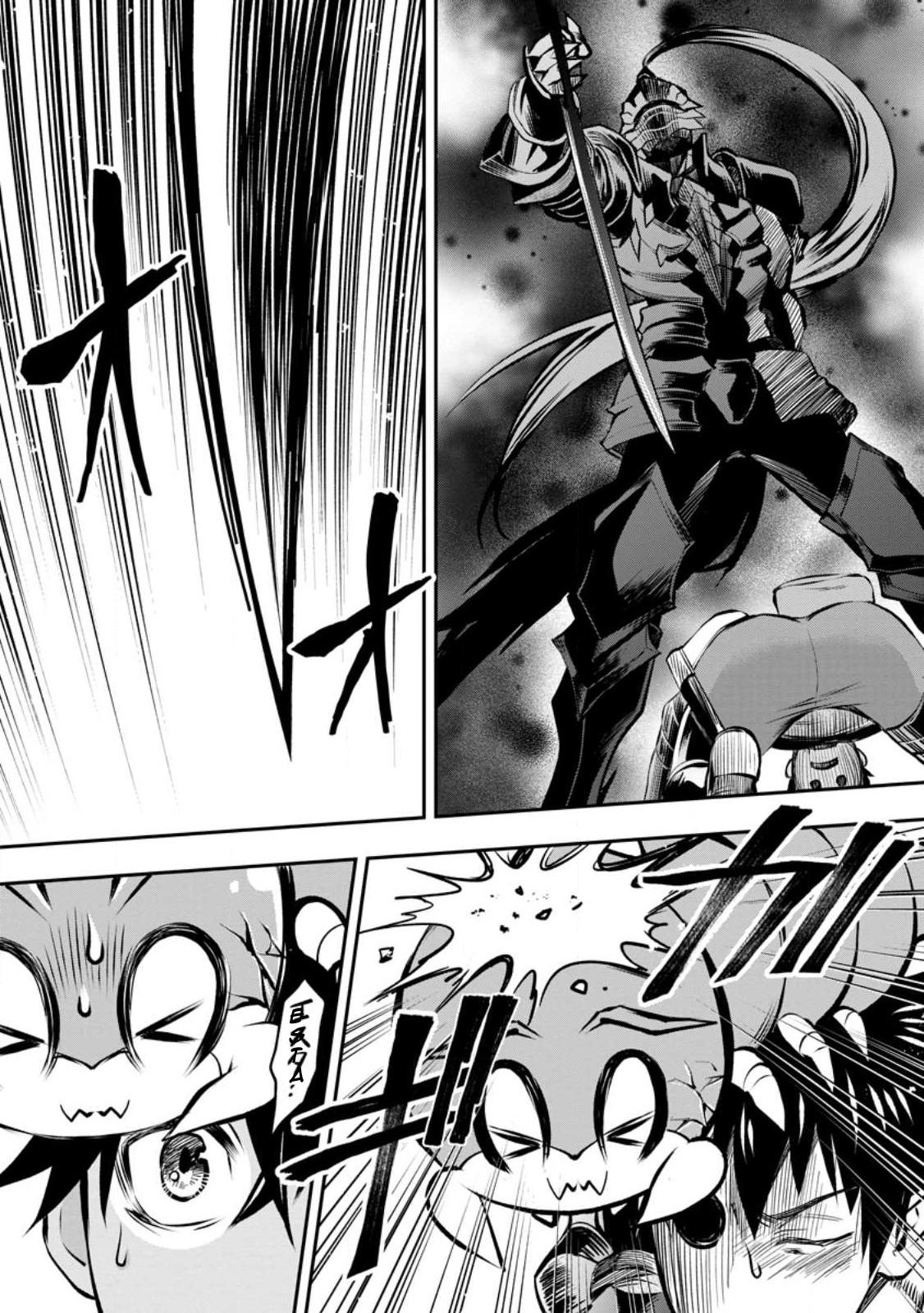 Bouken-ka ni Narou!: Skill Board de Dungeon Kouryaku Chap 40 - Next Chap 41