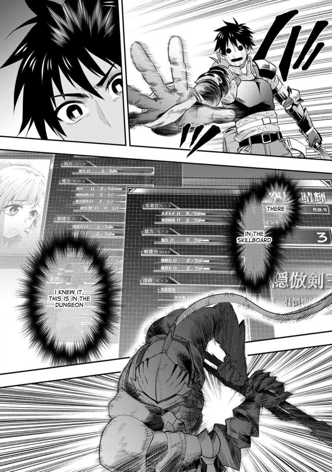 Bouken-ka ni Narou!: Skill Board de Dungeon Kouryaku Chap 41 - Next Chap 42