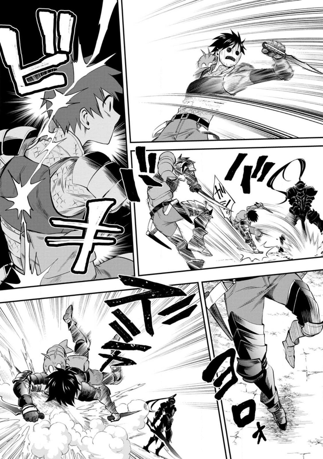 Bouken-ka ni Narou!: Skill Board de Dungeon Kouryaku Chap 41 - Next Chap 42