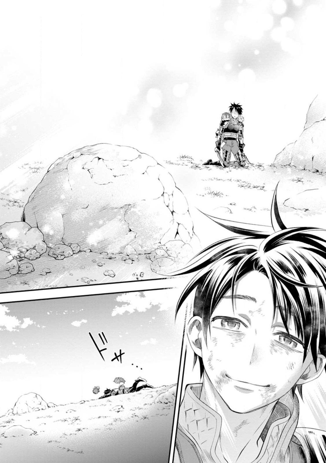 Bouken-ka ni Narou!: Skill Board de Dungeon Kouryaku Chap 42 - Next Chap 43