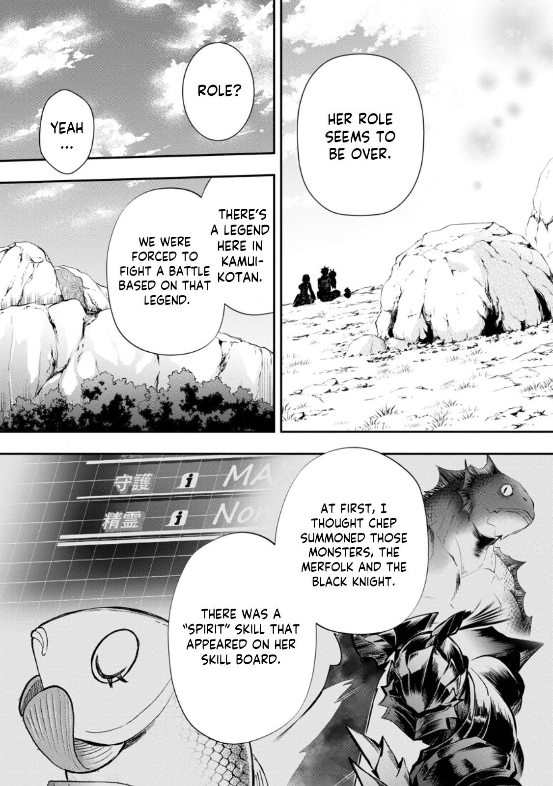 Bouken-ka ni Narou!: Skill Board de Dungeon Kouryaku Chap 43 - Next Chap 44