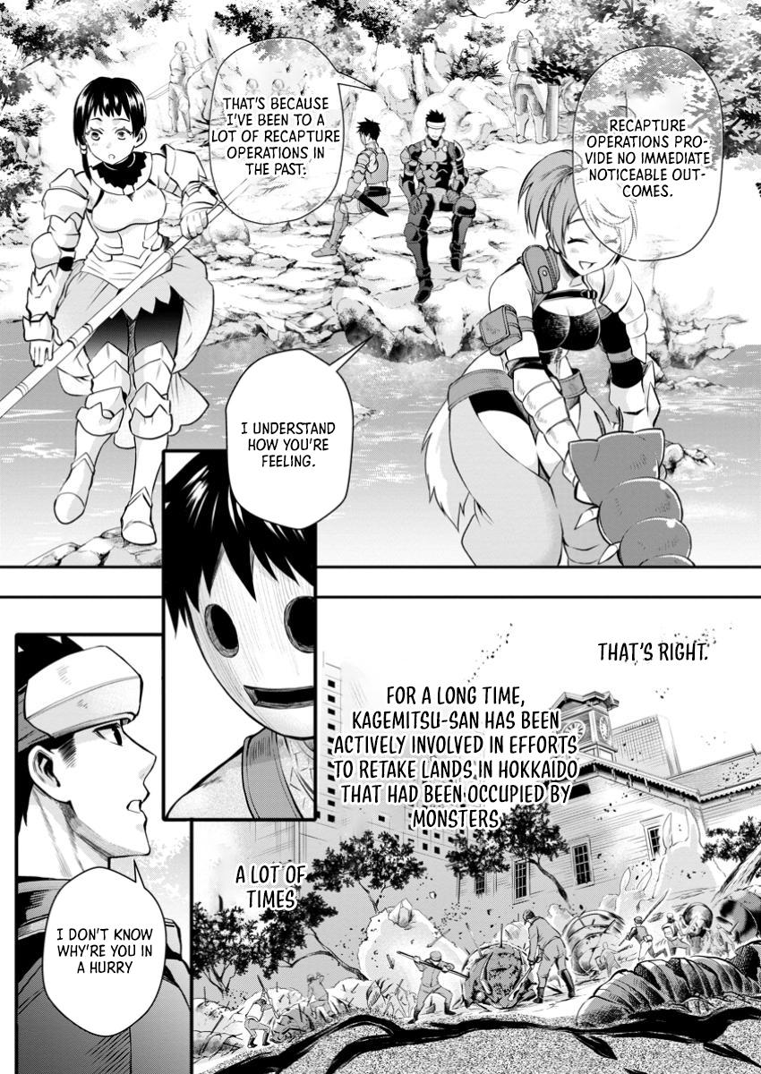 Bouken-ka ni Narou!: Skill Board de Dungeon Kouryaku Chap 47 - Next Chap 48