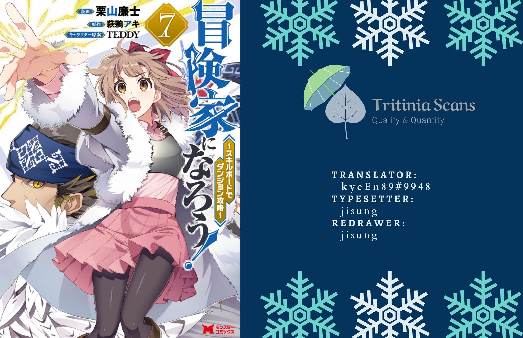 Bouken-ka ni Narou!: Skill Board de Dungeon Kouryaku Chap 50 - Next Chap 51