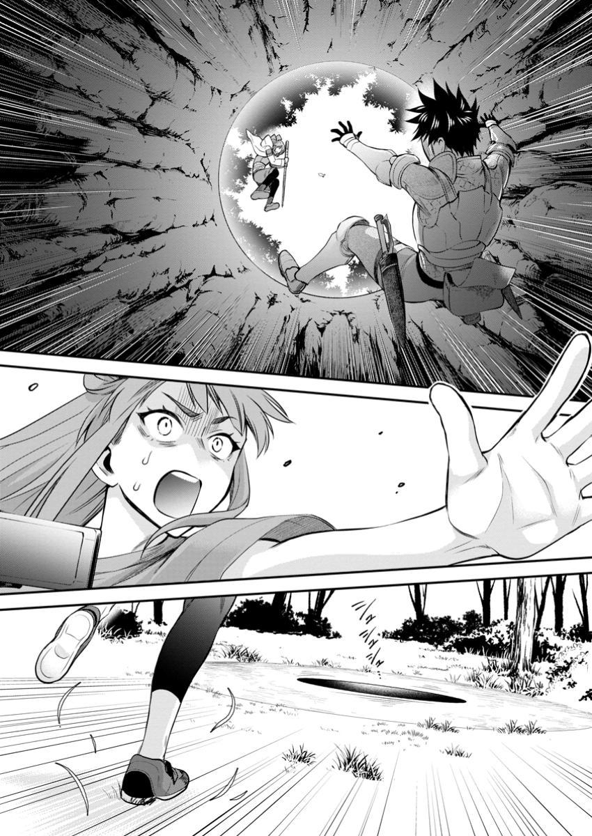 Bouken-ka ni Narou!: Skill Board de Dungeon Kouryaku Chap 50 - Next Chap 51