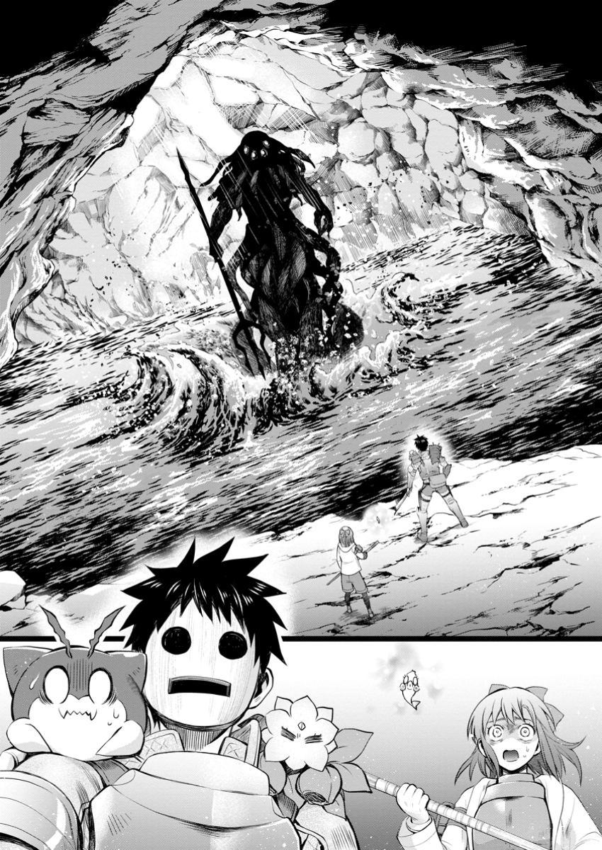 Bouken-ka ni Narou!: Skill Board de Dungeon Kouryaku Chap 50 - Next Chap 51