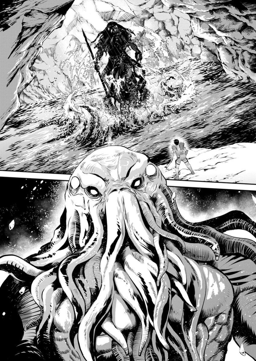 Bouken-ka ni Narou!: Skill Board de Dungeon Kouryaku Chap 51 - Next Chap 52