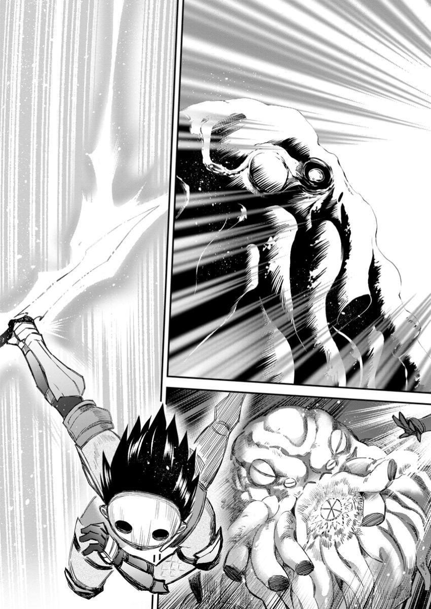 Bouken-ka ni Narou!: Skill Board de Dungeon Kouryaku Chap 52 - Next Chap 53