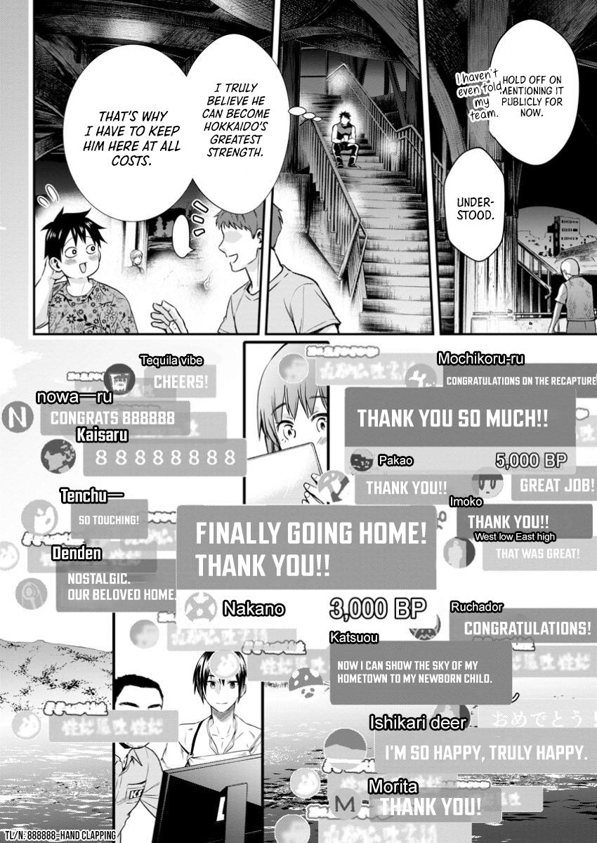 Bouken-ka ni Narou!: Skill Board de Dungeon Kouryaku Chap 53 - Next Chap 54