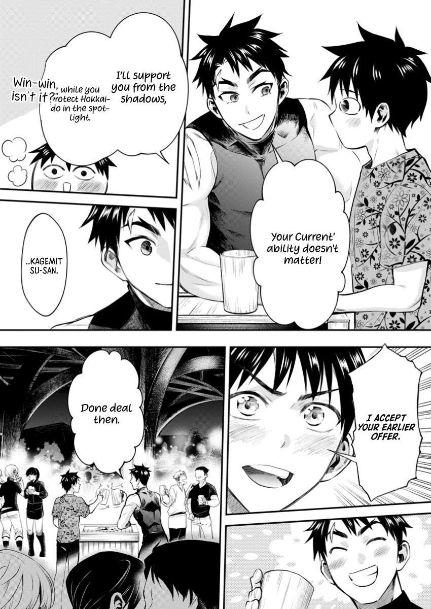 Bouken-ka ni Narou!: Skill Board de Dungeon Kouryaku Chap 53 - Next Chap 54