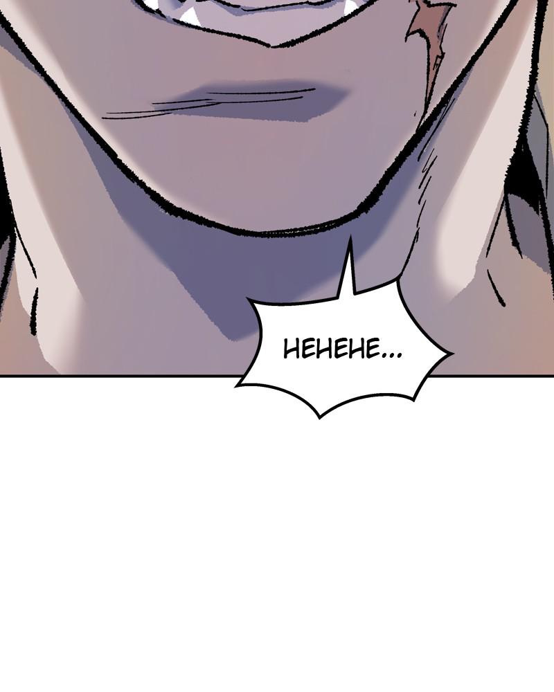 Limit Breaker Chap 9 - Next Chap 10