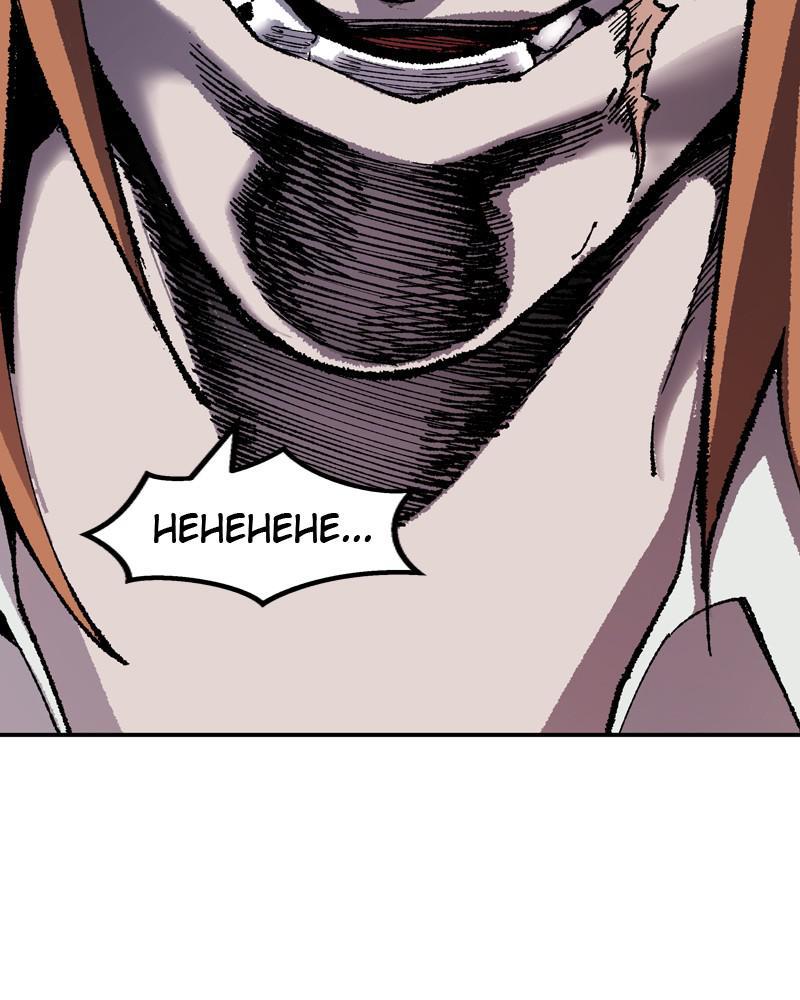 Limit Breaker Chap 10 - Next Chap 11