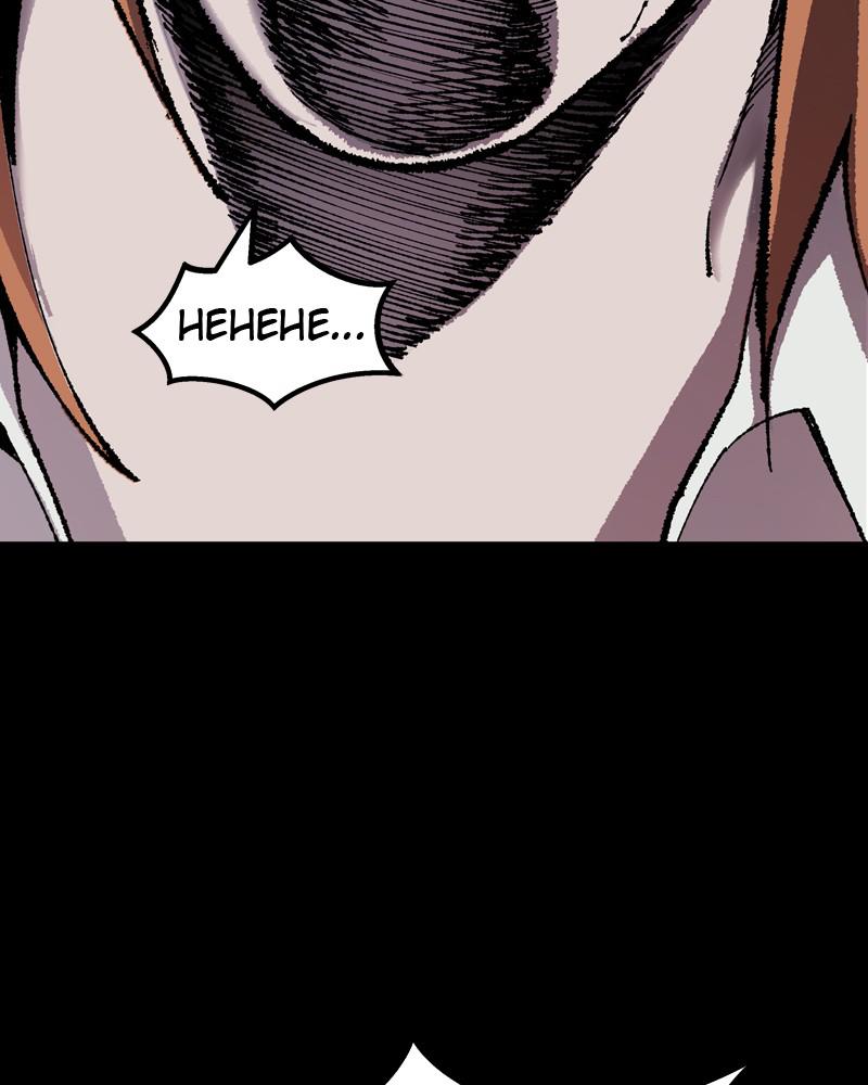 Limit Breaker Chap 11 - Next Chap 12