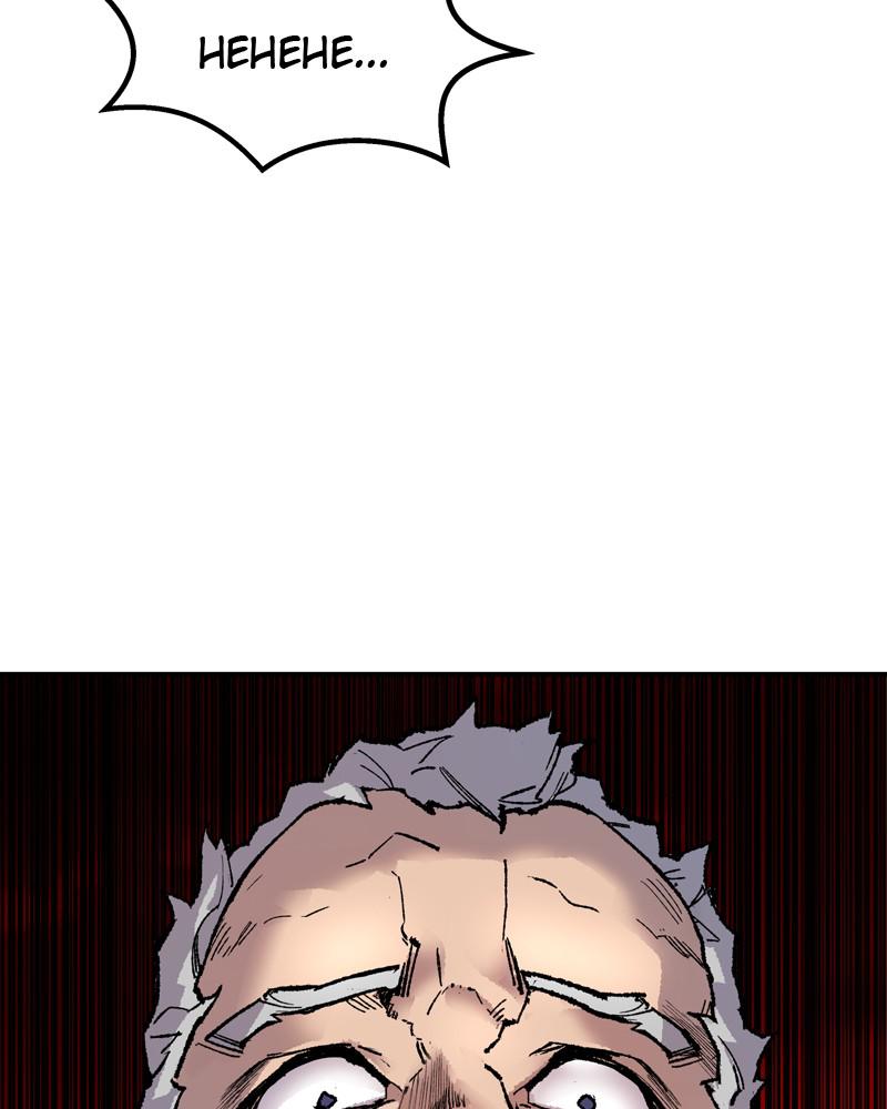 Limit Breaker Chap 12 - Next Chap 13