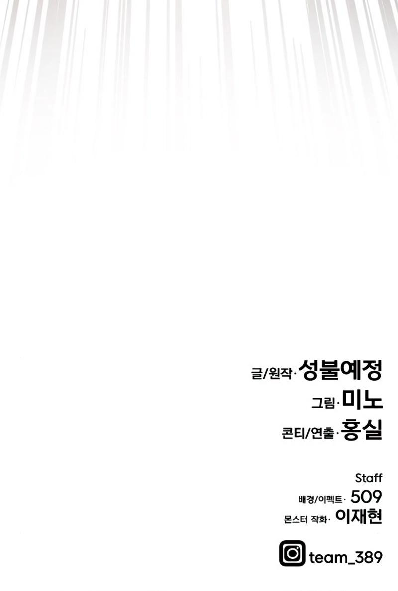 Limit Breaker Chap 23 - Next Chap 24