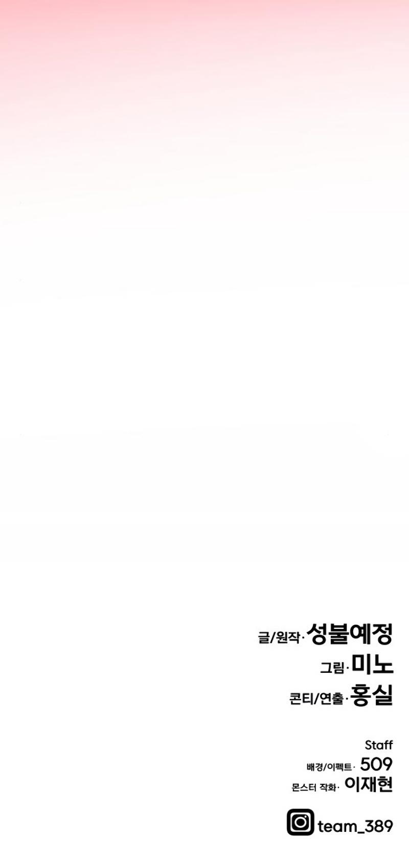 Limit Breaker Chap 39 - Next Chap 40
