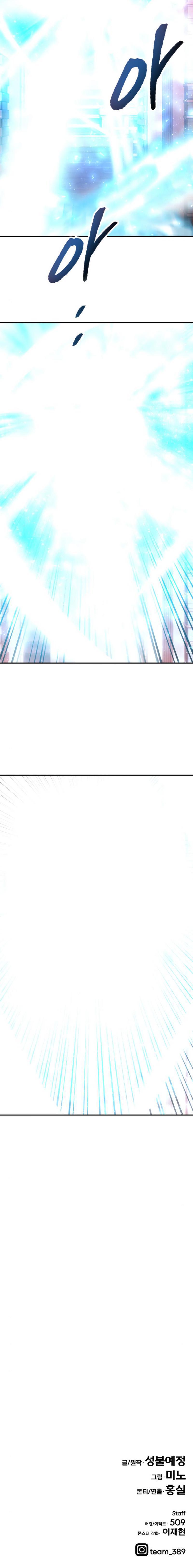 Limit Breaker Chap 40 - Next Chap 41