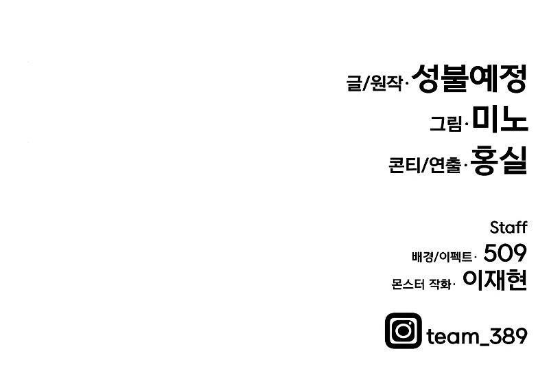 Limit Breaker Chap 41 - Next Chap 42