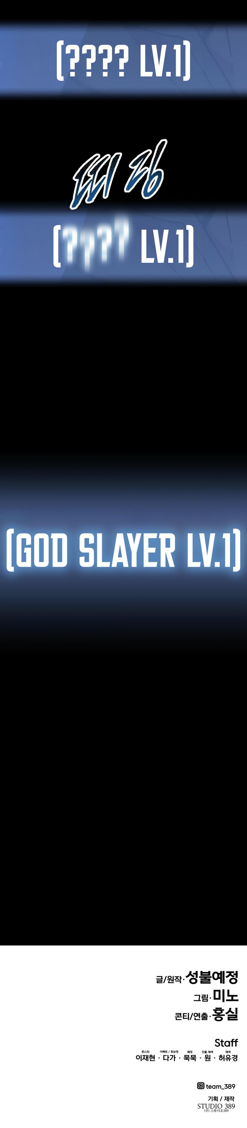 Limit Breaker Chap 77 - Next Chap 78