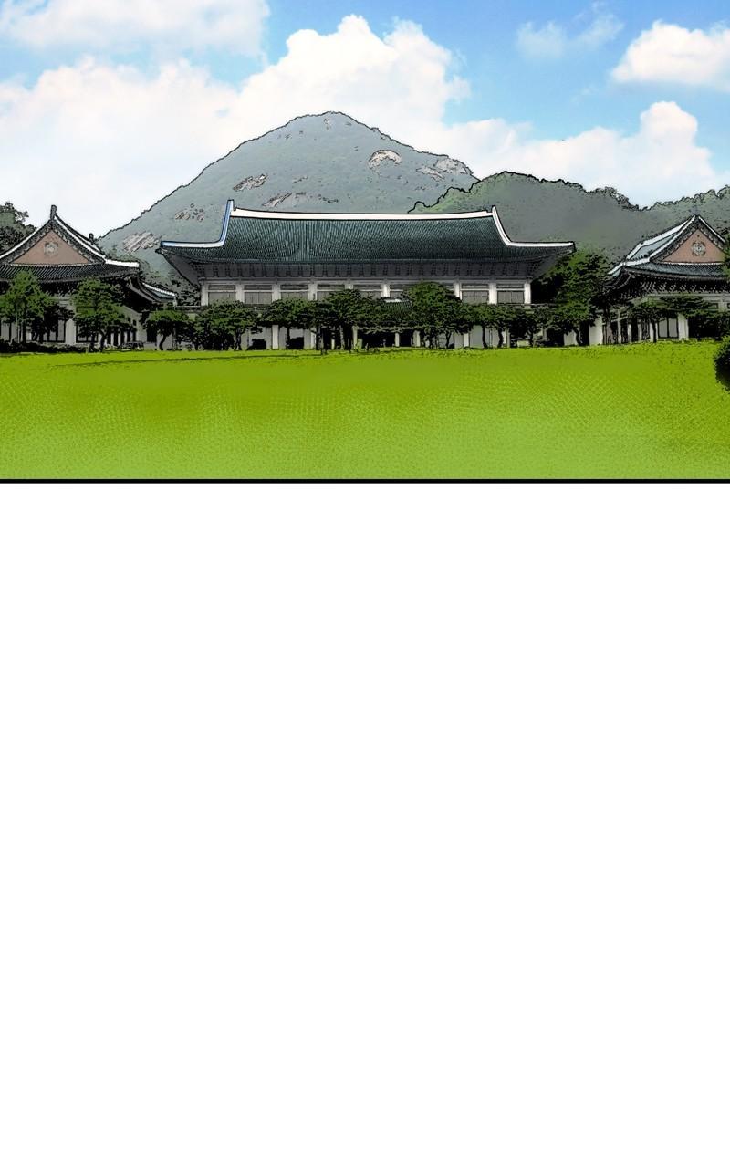 Limit Breaker Chap 82 - Next Chap 83