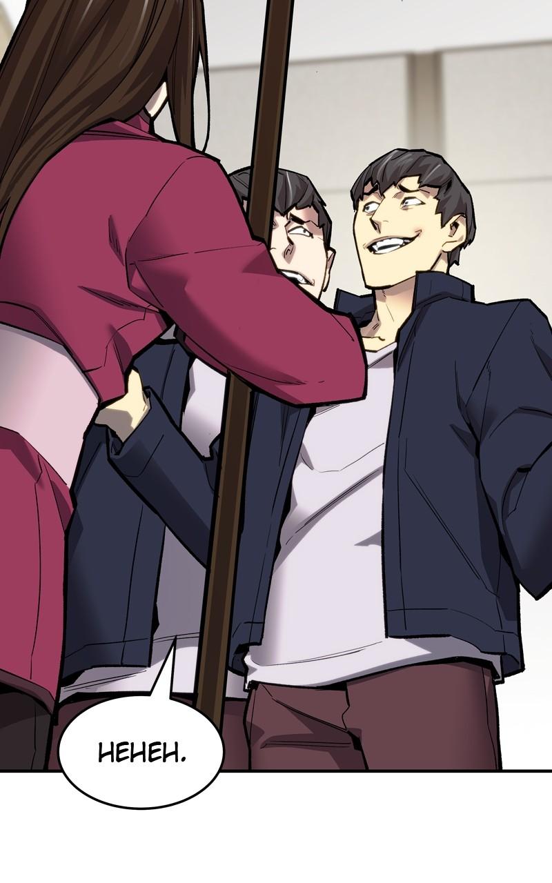 Limit Breaker Chap 96 - Next Chap 97
