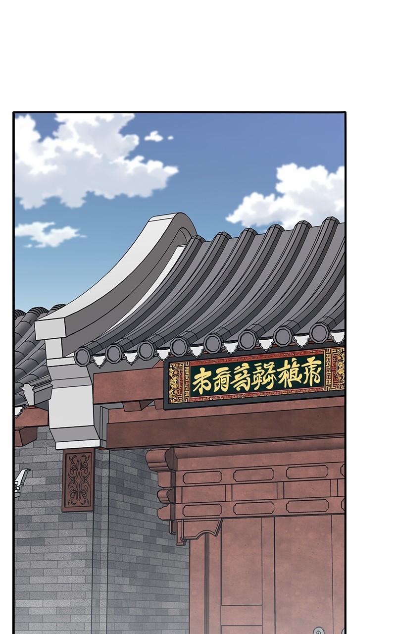 Limit Breaker Chap 117 - Next Chap 118