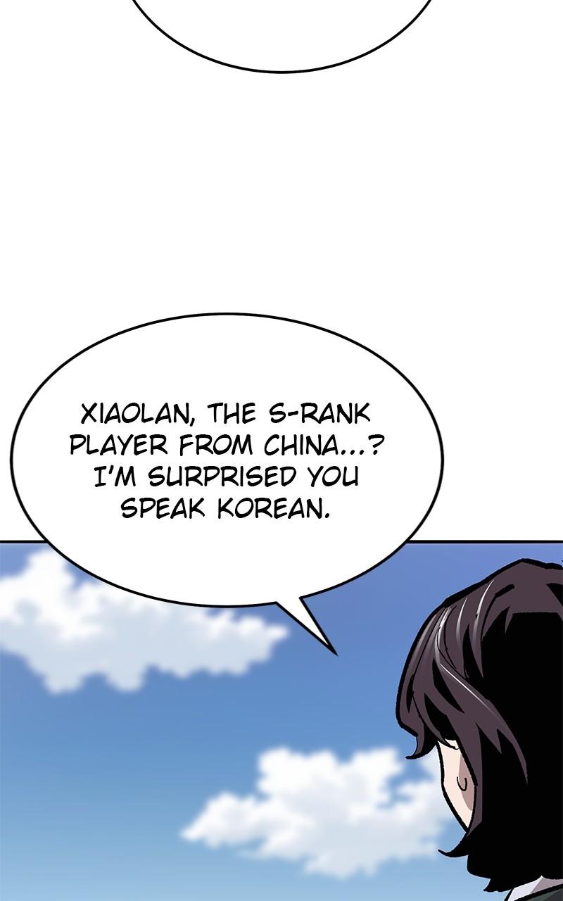Limit Breaker Chap 113 - Next Chap 114