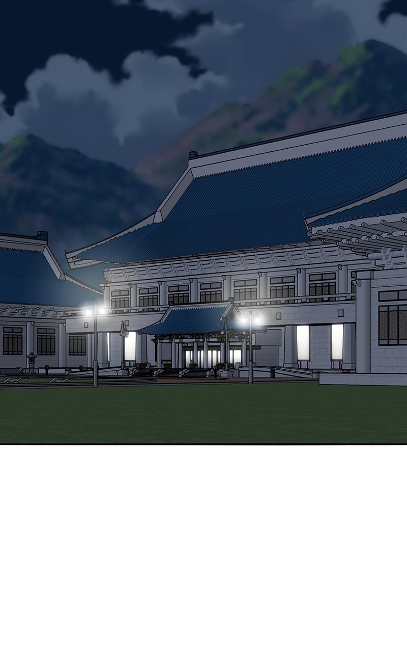 Limit Breaker Chap 125 - Next Chap 126