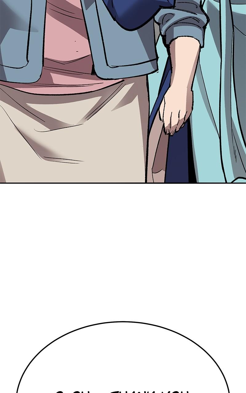 Limit Breaker Chap 135 - Next Chap 136