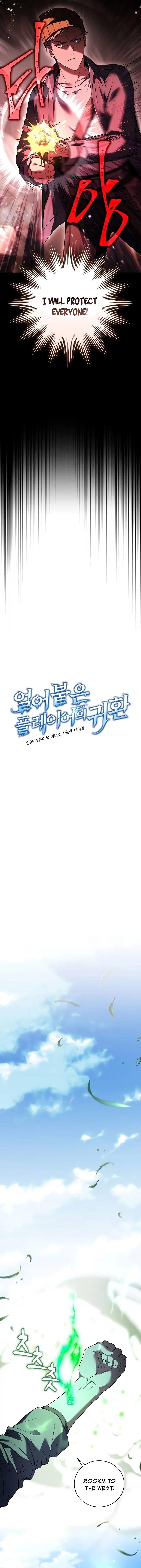 The Frozen Player Returns Chap 122 - Next Chap 123