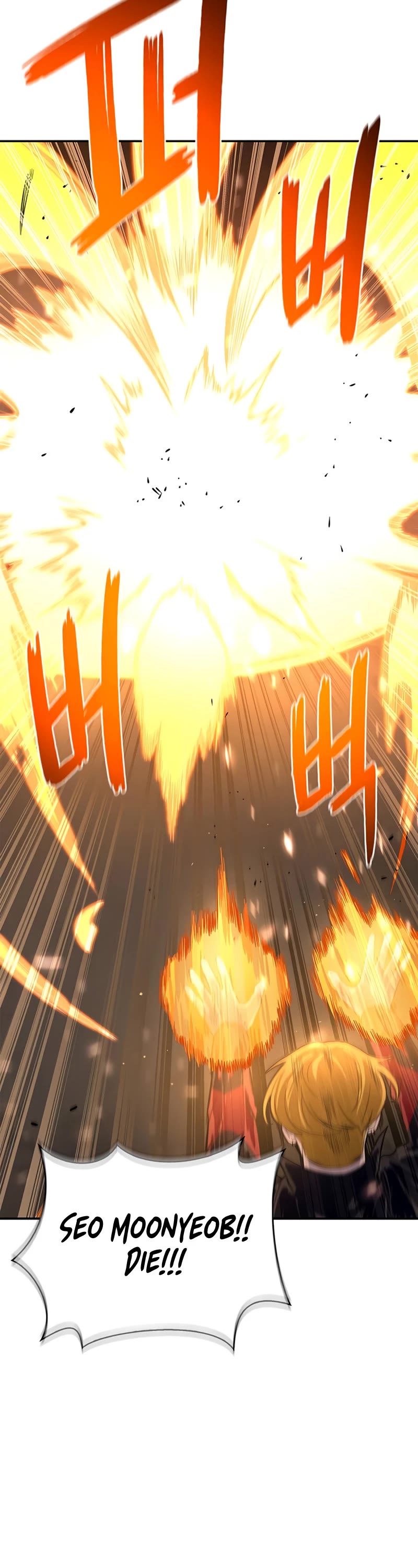 Superhuman Battlefield Chap 17 - Next Chap 18