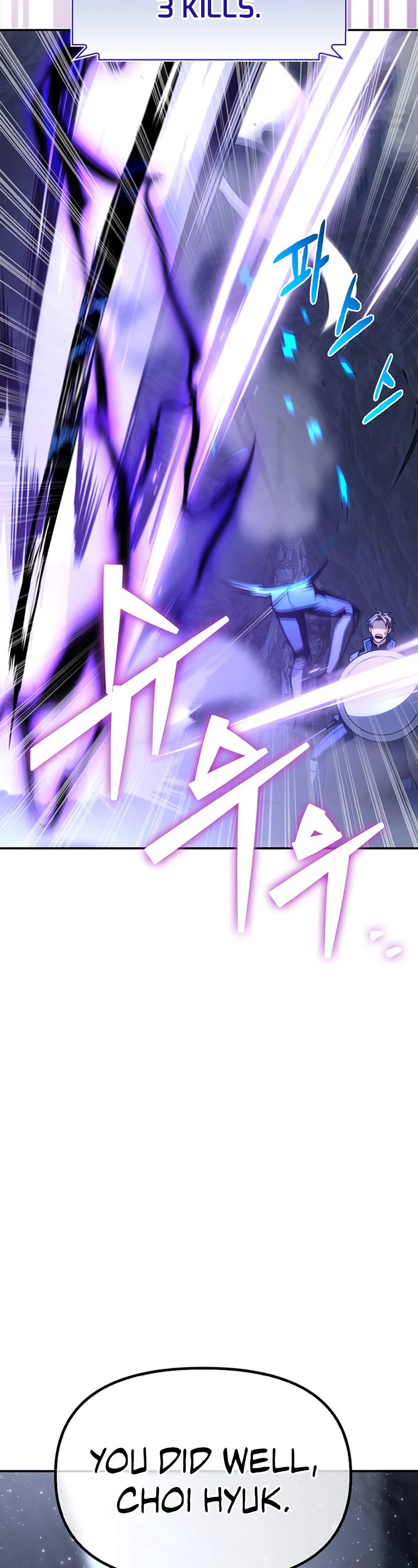 Superhuman Battlefield Chap 15 - Next Chap 16