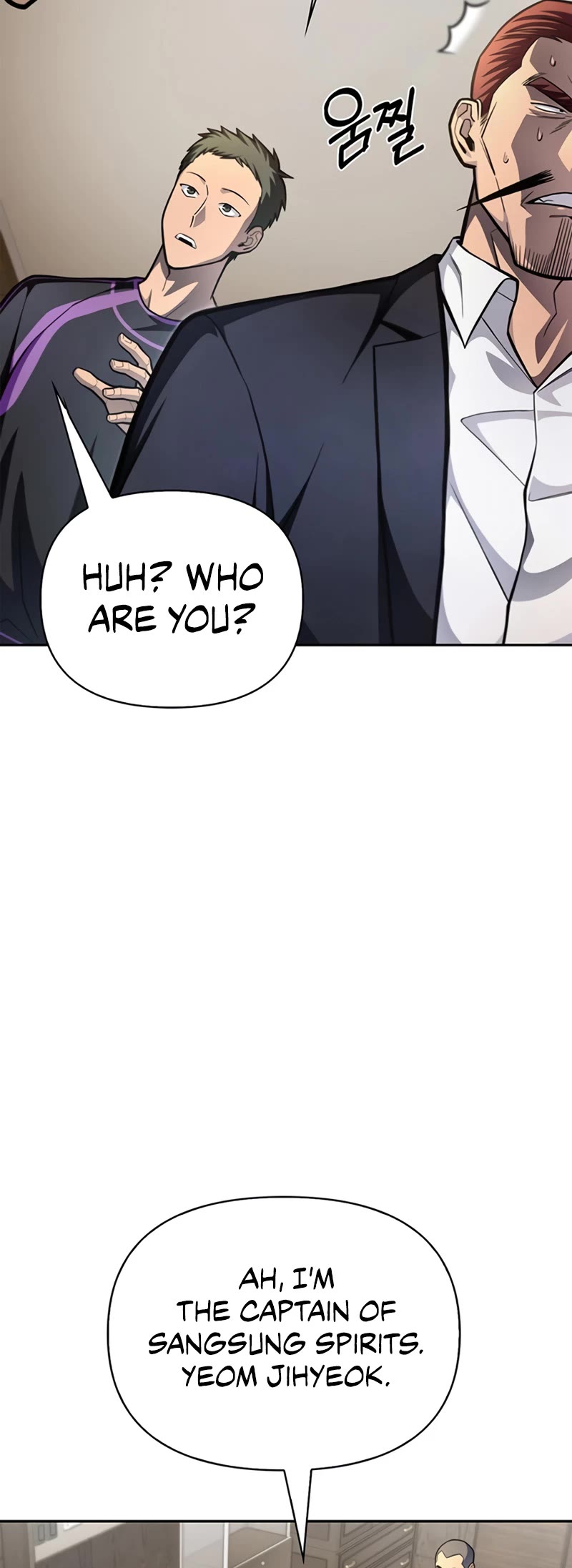 Superhuman Battlefield Chap 27 - Next Chap 28