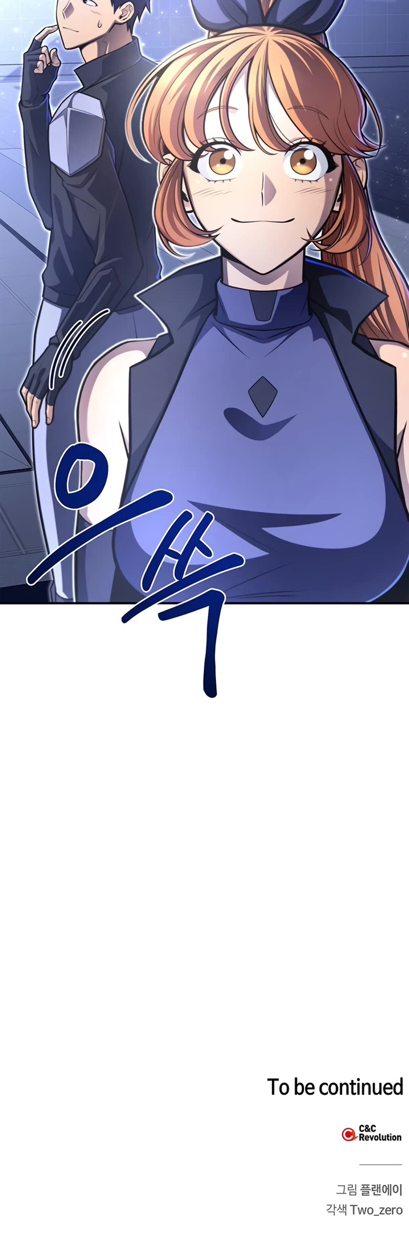 Superhuman Battlefield Chap 24 - Next Chap 25