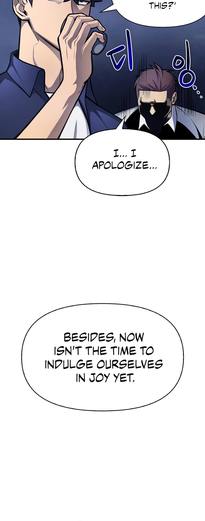 Superhuman Battlefield Chap 25 - Next Chap 26