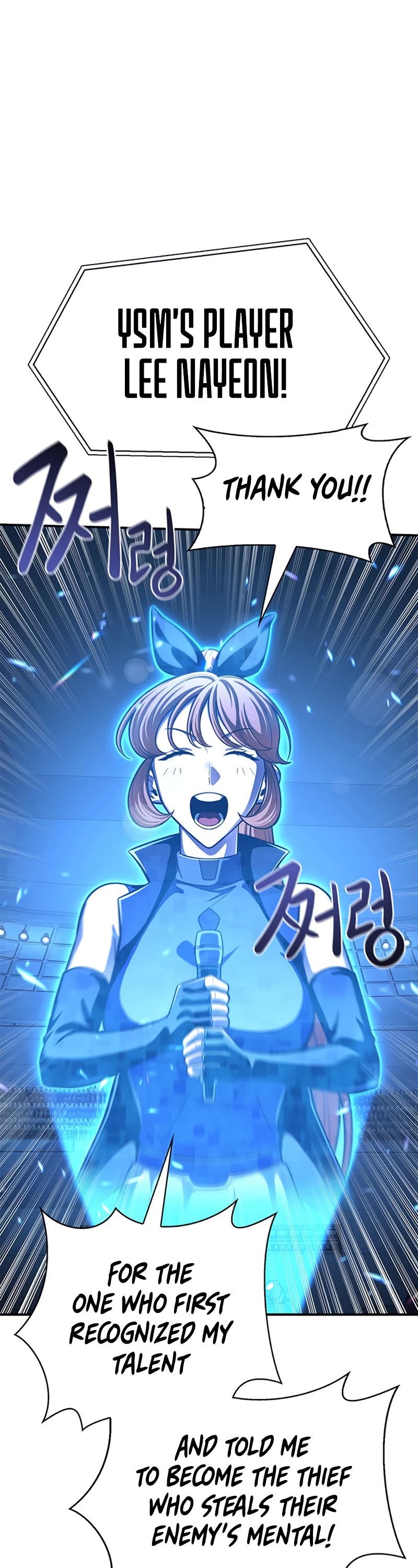 Superhuman Battlefield Chap 25 - Next Chap 26