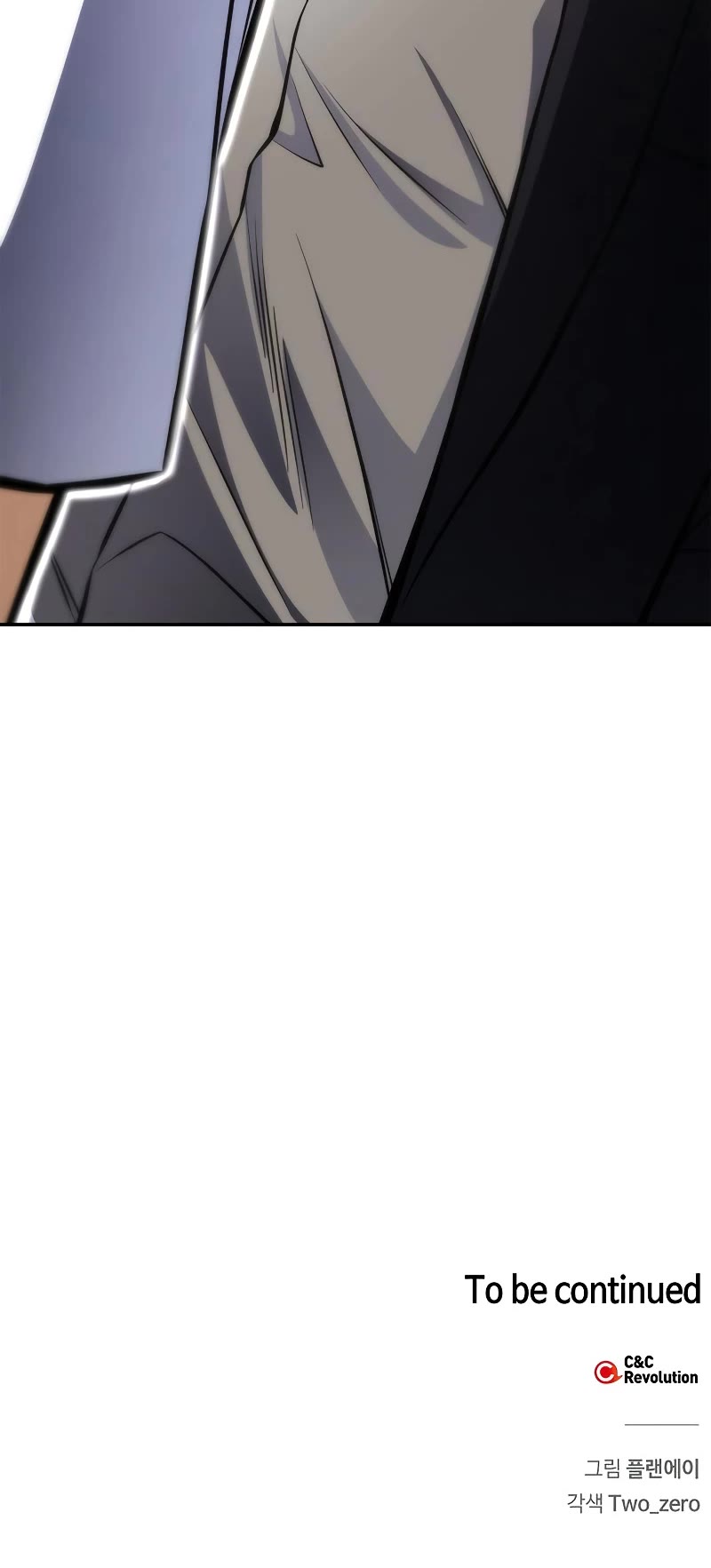 Superhuman Battlefield Chap 26 - Next Chap 27