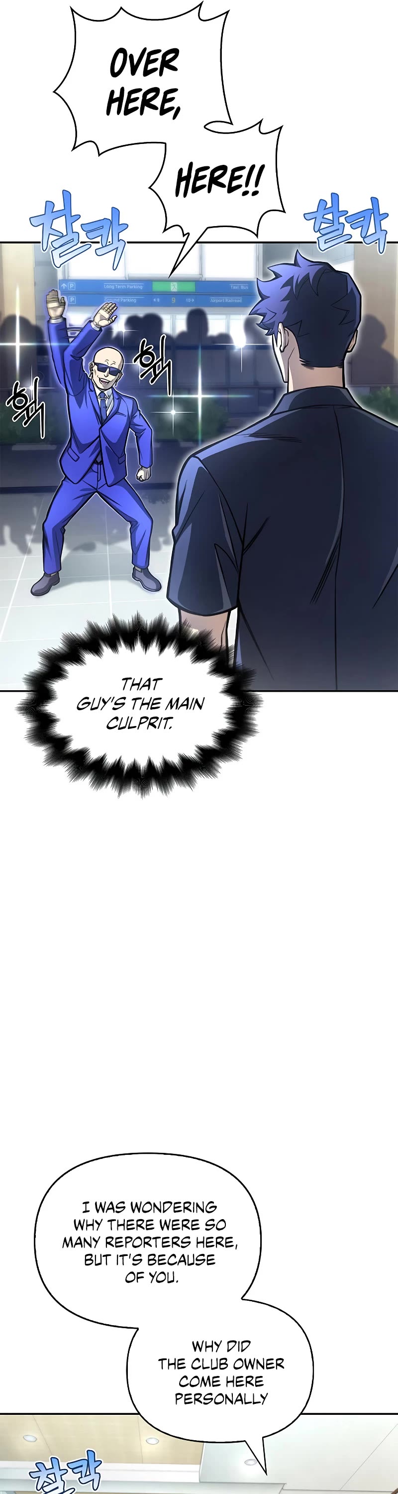 Superhuman Battlefield Chap 28 - Next Chap 29
