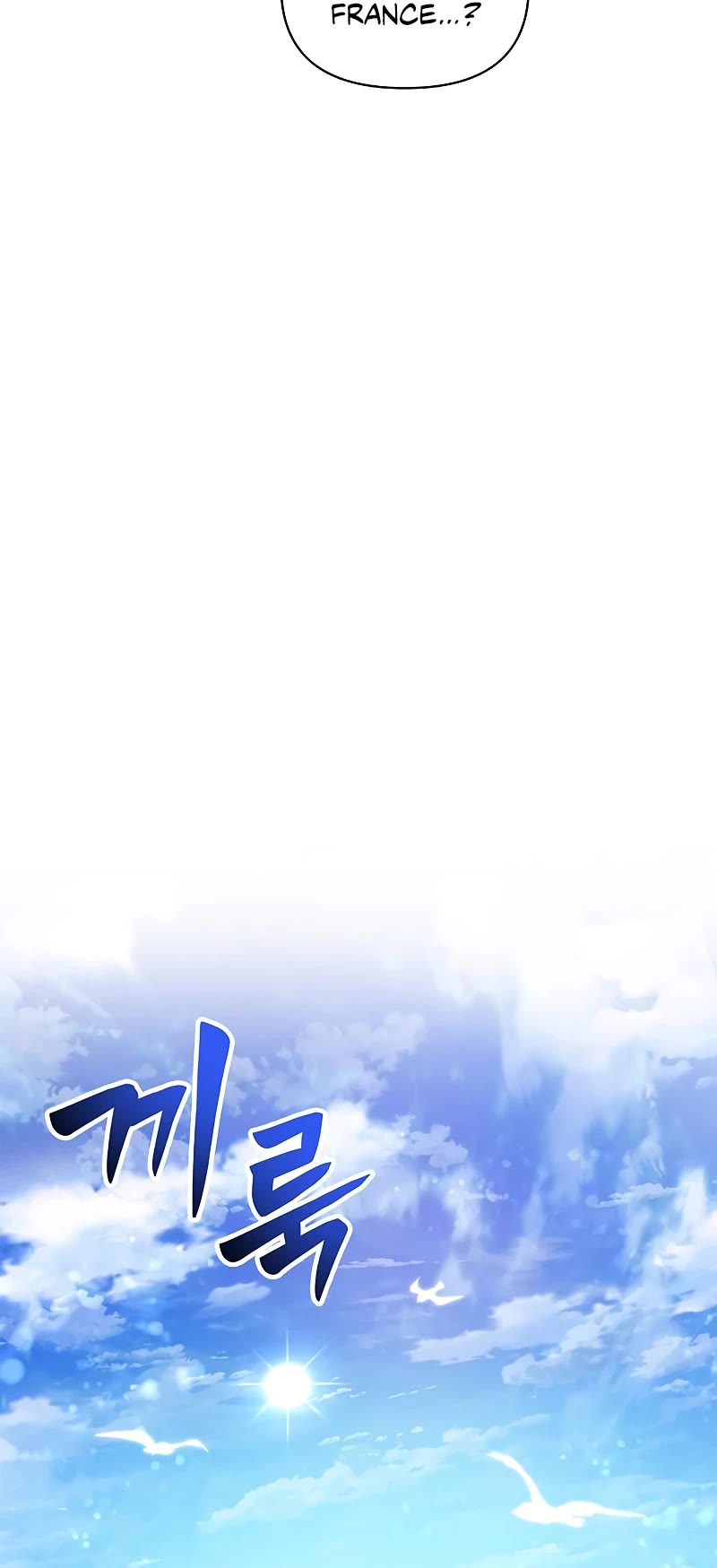 Superhuman Battlefield Chap 28 - Next Chap 29