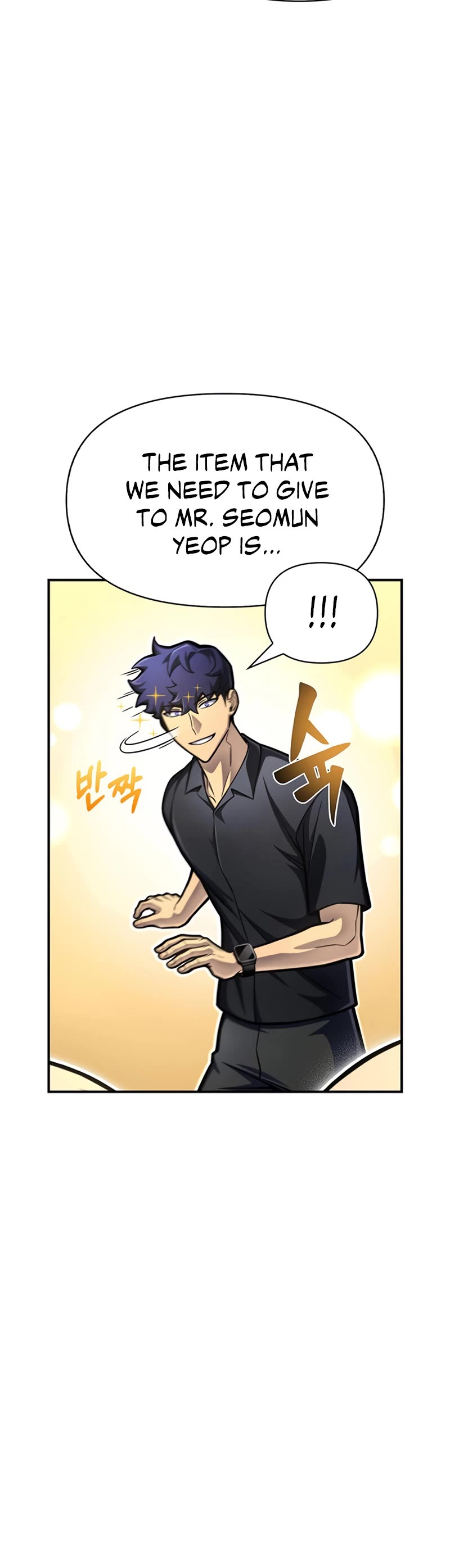 Superhuman Battlefield Chap 29 - Next Chap 30