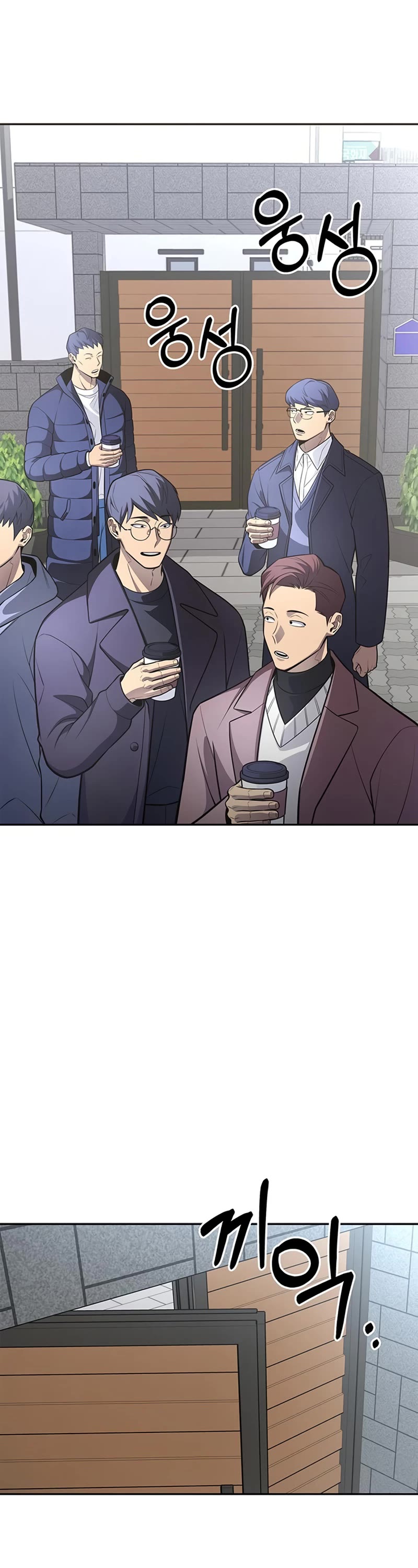 Superhuman Battlefield Chap 21 - Next Chap 22