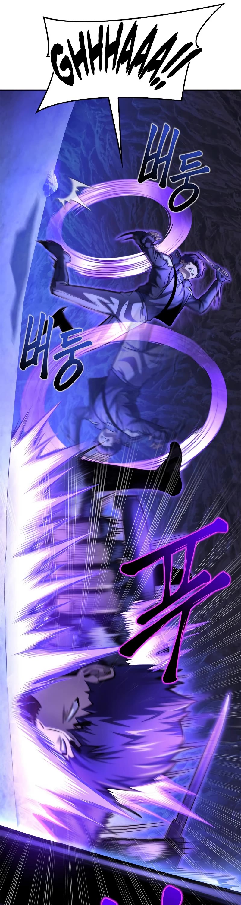 Superhuman Battlefield Chap 39 - Next Chap 40